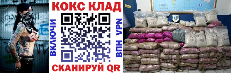 Виды наркоты Жирновск Cocaine  МАРИХУАНА  Alpha-PVP  Галлюциногенные грибы  Меф мяу мяу  ГАШИШ 