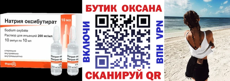 БУТИРАТ буратино  даркнет Telegram  Жирновск 