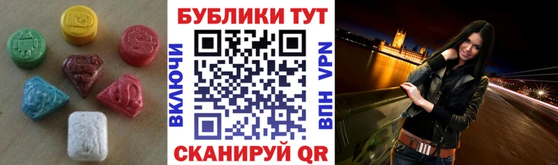 Ecstasy 250 мг  Жирновск 