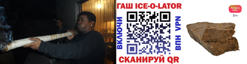 omg как войти  Жирновск  ГАШ гарик 