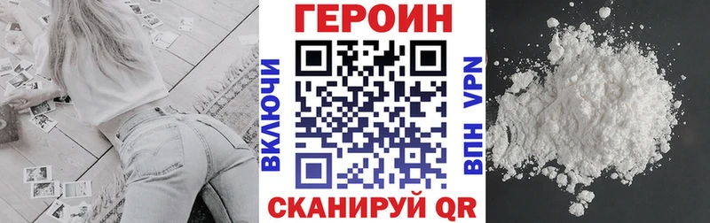 Героин герыч  Жирновск 