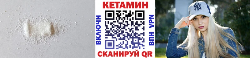 наркота  Жирновск  КЕТАМИН ketamine 