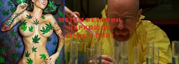 альфа пвп VHQ Балабаново