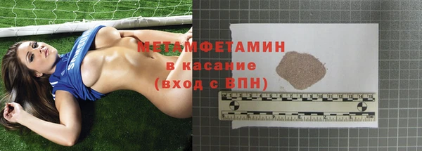 кокаин премиум Баксан