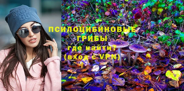 мяу мяу кристалл Балахна
