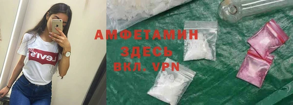 альфа пвп VHQ Балабаново