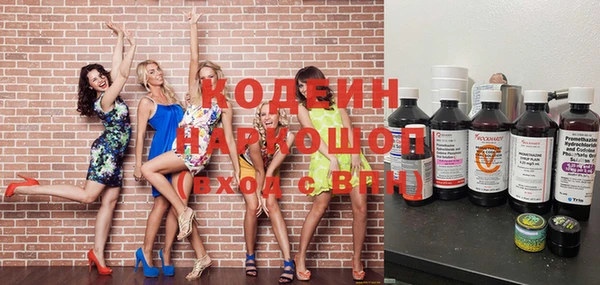 мяу мяу кристалл Балахна