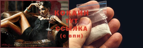 кокаин премиум Баксан