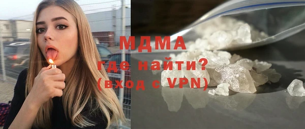 мяу мяу кристалл Балахна