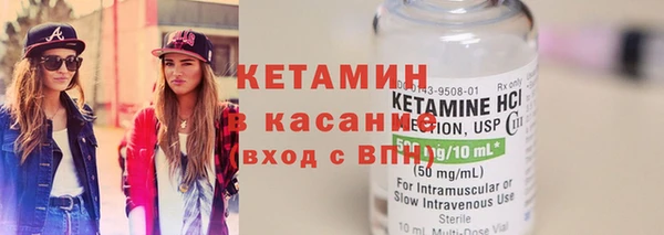 альфа пвп VHQ Балабаново