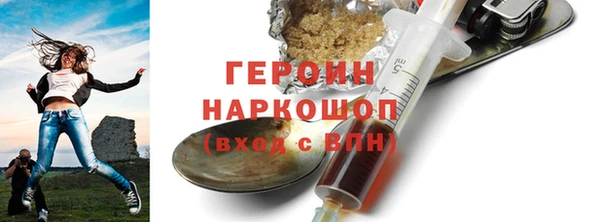 мяу мяу кристалл Балахна