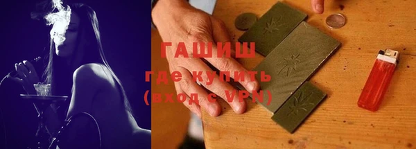 кокаин премиум Баксан