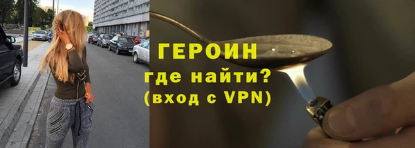 кокаин премиум Баксан