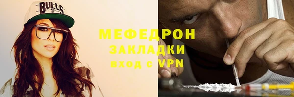 альфа пвп VHQ Балабаново