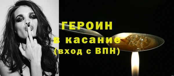 альфа пвп VHQ Балабаново