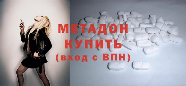 альфа пвп VHQ Балабаново