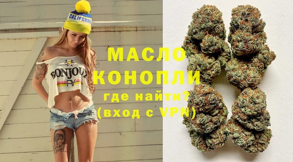 альфа пвп VHQ Балабаново