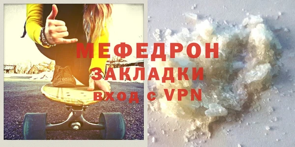 альфа пвп VHQ Балабаново