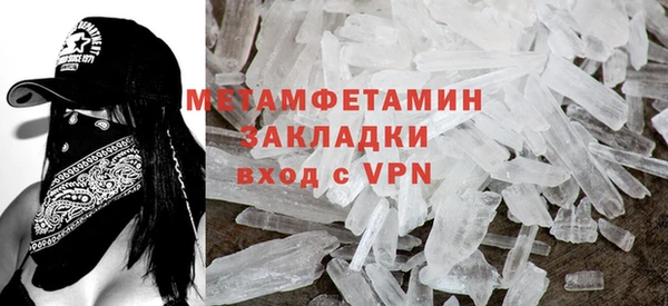 альфа пвп VHQ Балабаново