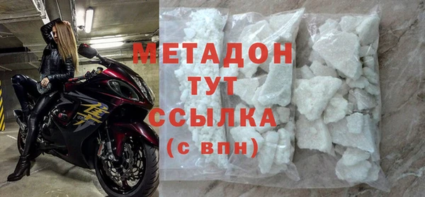 мяу мяу кристалл Балахна