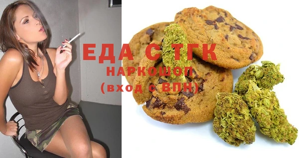 альфа пвп VHQ Балабаново