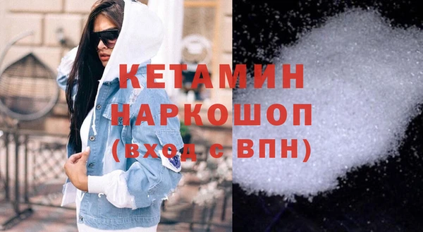 кокаин премиум Баксан