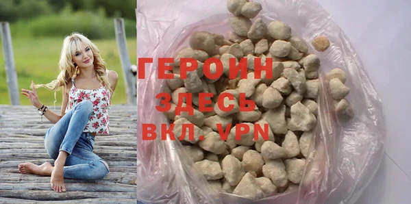 мяу мяу кристалл Балахна