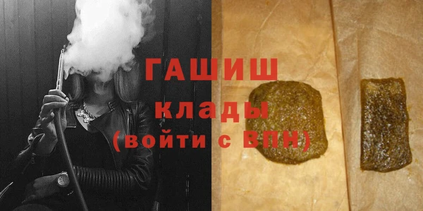 мяу мяу кристалл Балахна