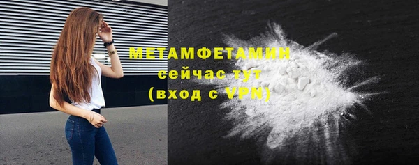 кокаин премиум Баксан
