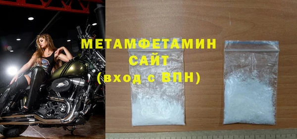 мяу мяу кристалл Балахна