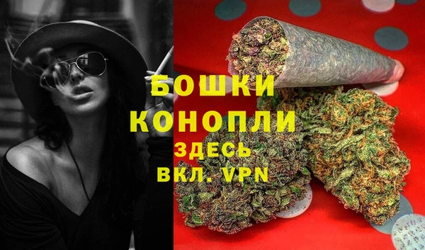 мяу мяу кристалл Балахна