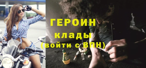 альфа пвп VHQ Балабаново