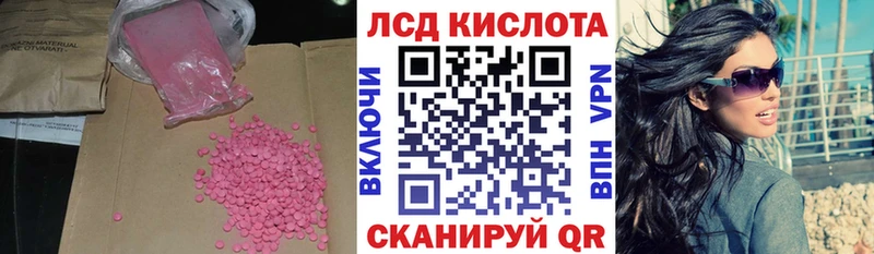купить наркотик  Жирновск  ЛСД экстази ecstasy 