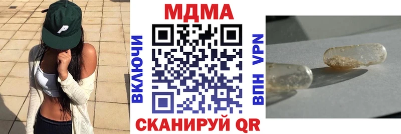 закладки  Жирновск  МДМА молли 
