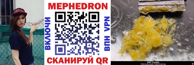 Меф mephedrone  МЕГА ссылка  Жирновск 