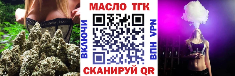 OMG ССЫЛКА  даркнет сайт  Жирновск  Дистиллят ТГК вейп с тгк 